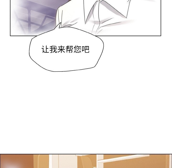 11P - 坏女人/了不起的她
