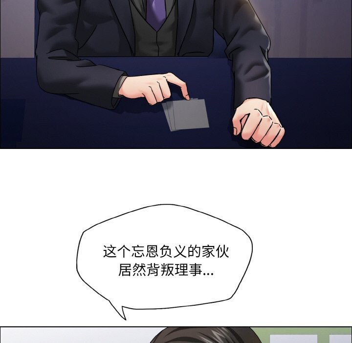 120P - 坏女人/了不起的她
