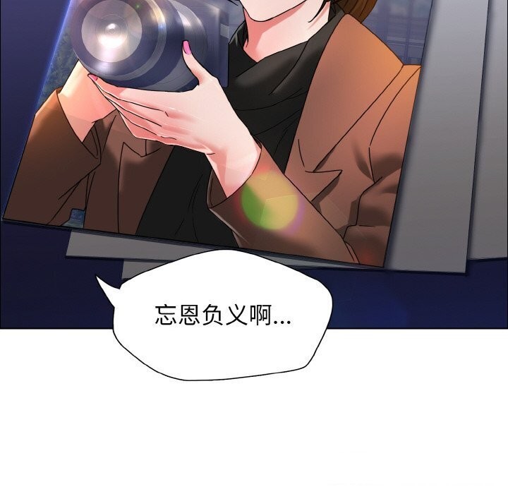 123P - 坏女人/了不起的她