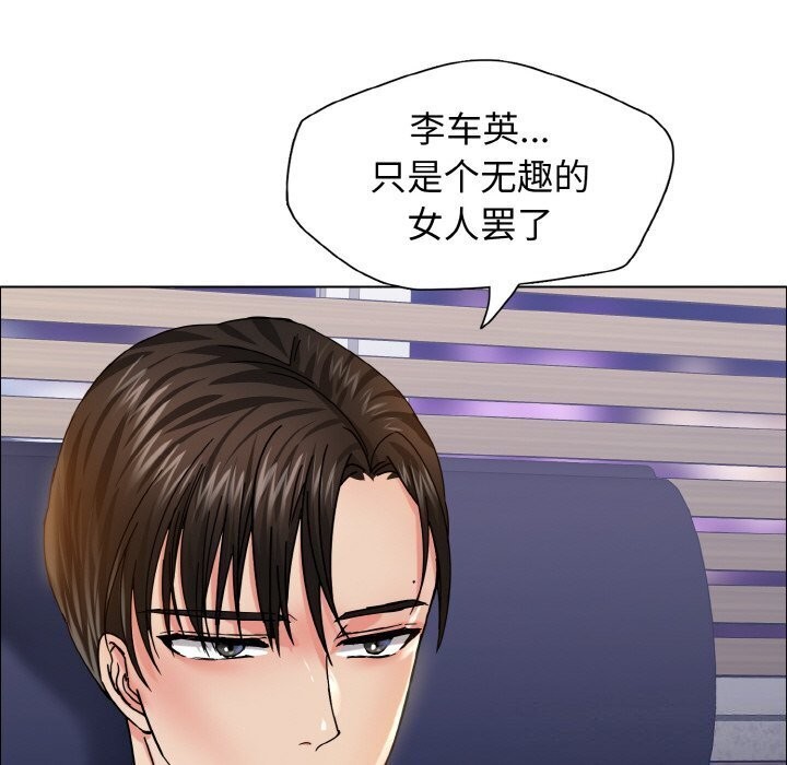 124P - 坏女人/了不起的她