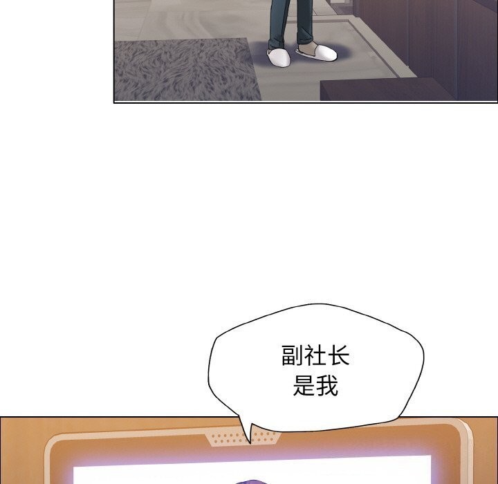 15P - 坏女人/了不起的她