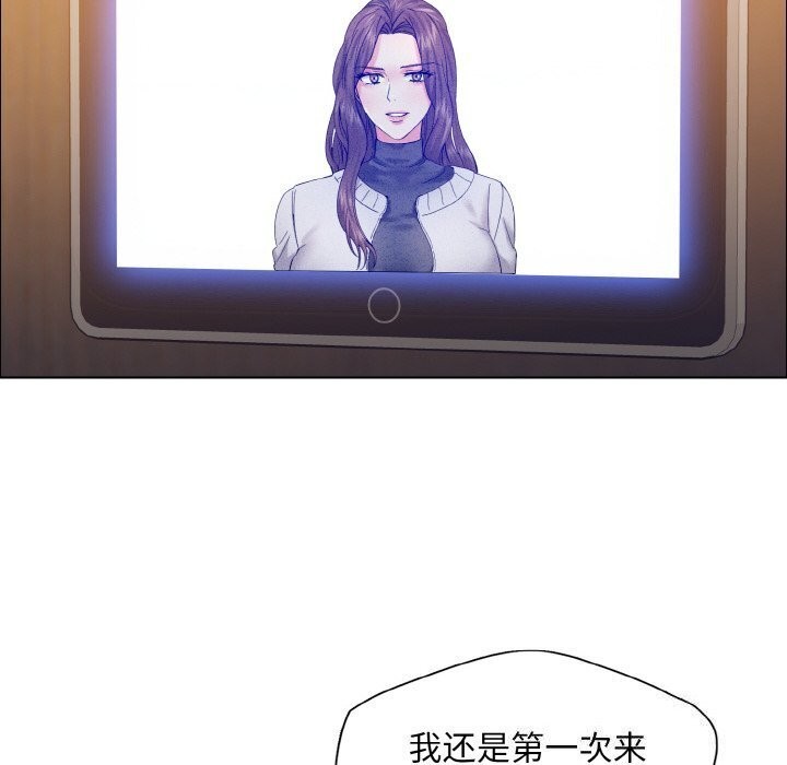 16P - 坏女人/了不起的她