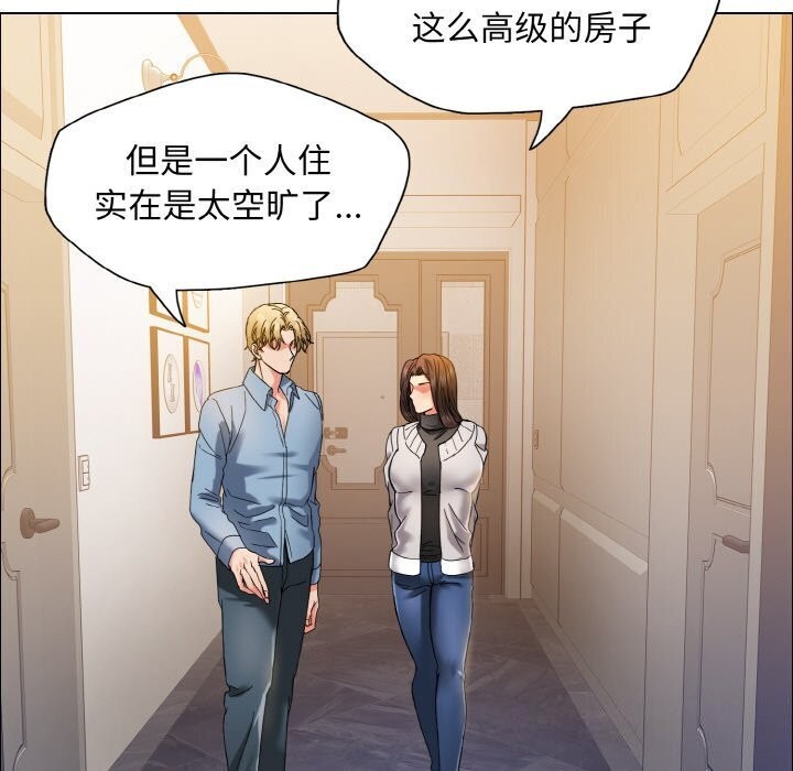 17P - 坏女人/了不起的她
