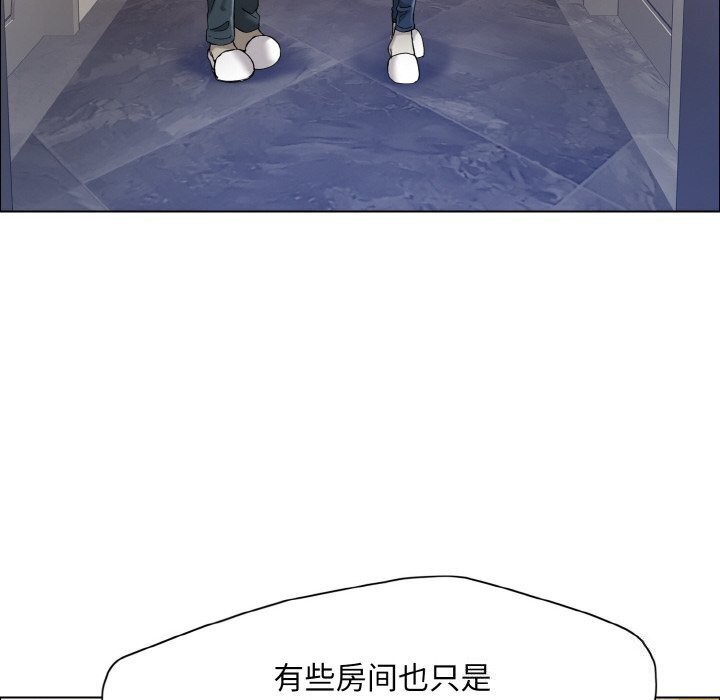 18P - 坏女人/了不起的她