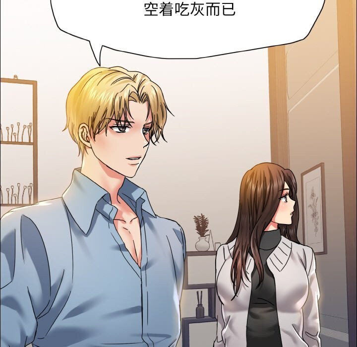 19P - 坏女人/了不起的她