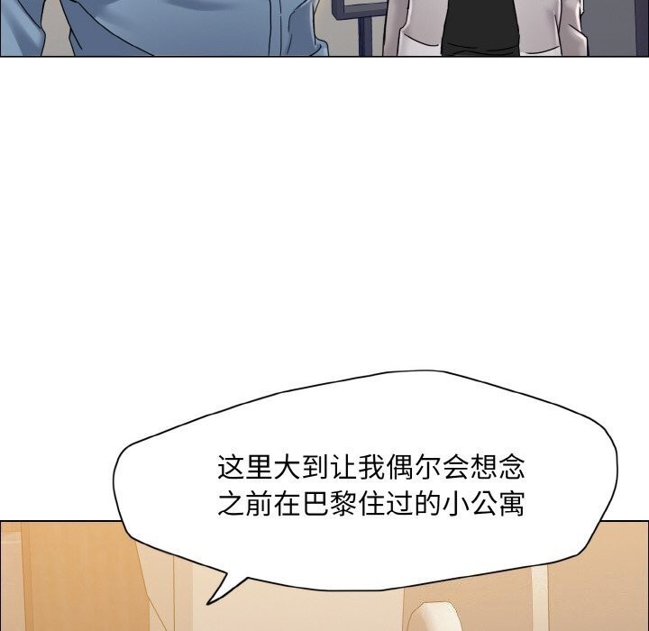 20P - 坏女人/了不起的她