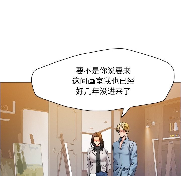 22P - 坏女人/了不起的她