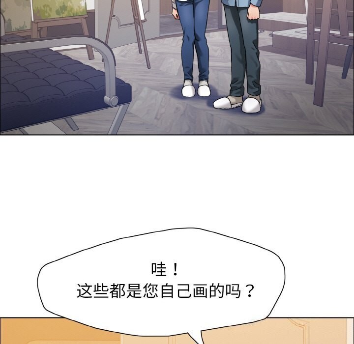 23P - 坏女人/了不起的她