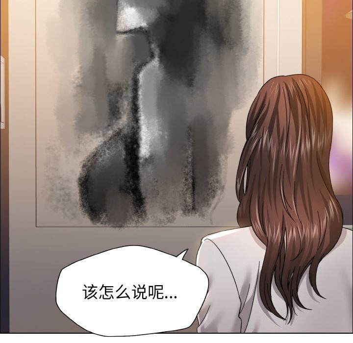 26P - 坏女人/了不起的她