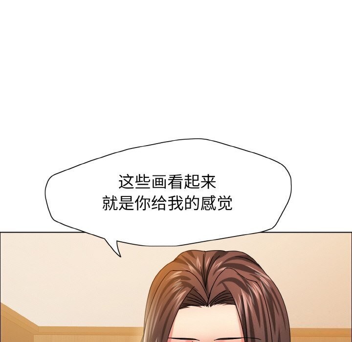 27P - 坏女人/了不起的她