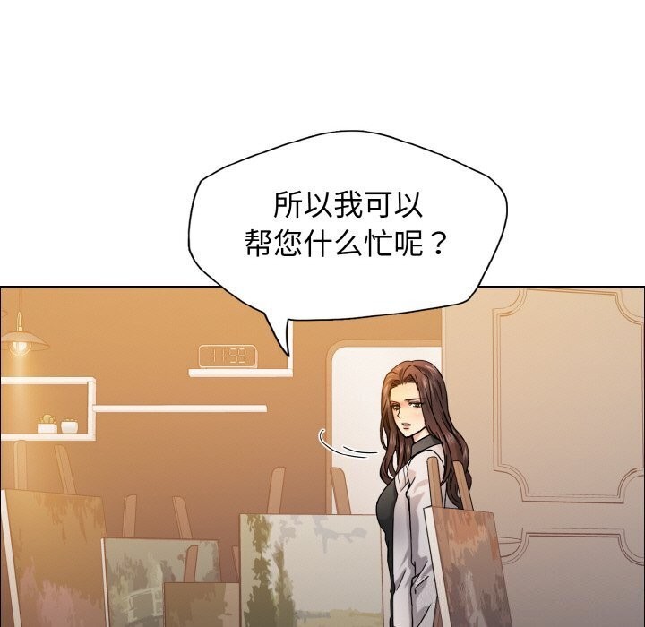 29P - 坏女人/了不起的她