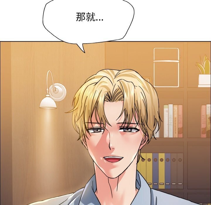 32P - 坏女人/了不起的她