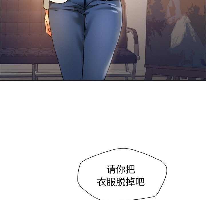35P - 坏女人/了不起的她