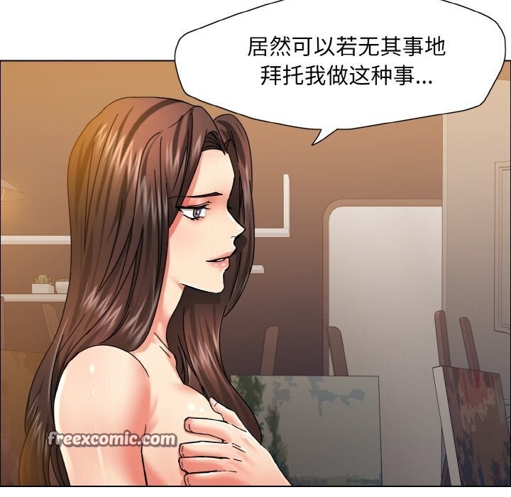 42P - 坏女人/了不起的她