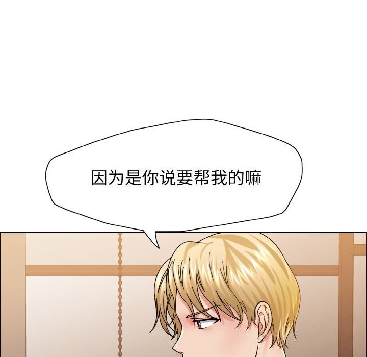 43P - 坏女人/了不起的她