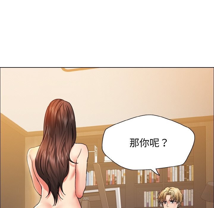 46P - 坏女人/了不起的她