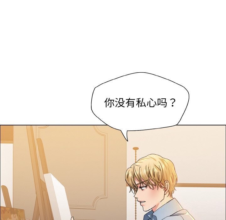 48P - 坏女人/了不起的她