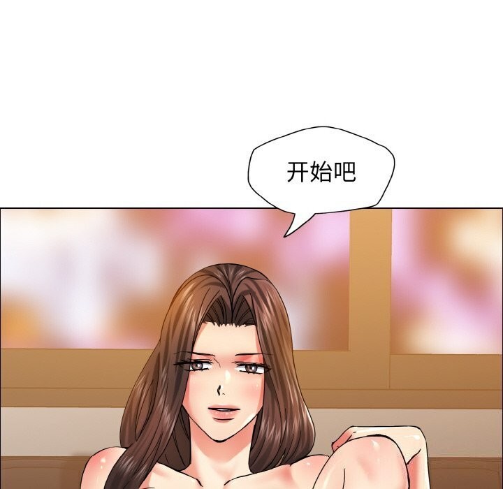 53P - 坏女人/了不起的她