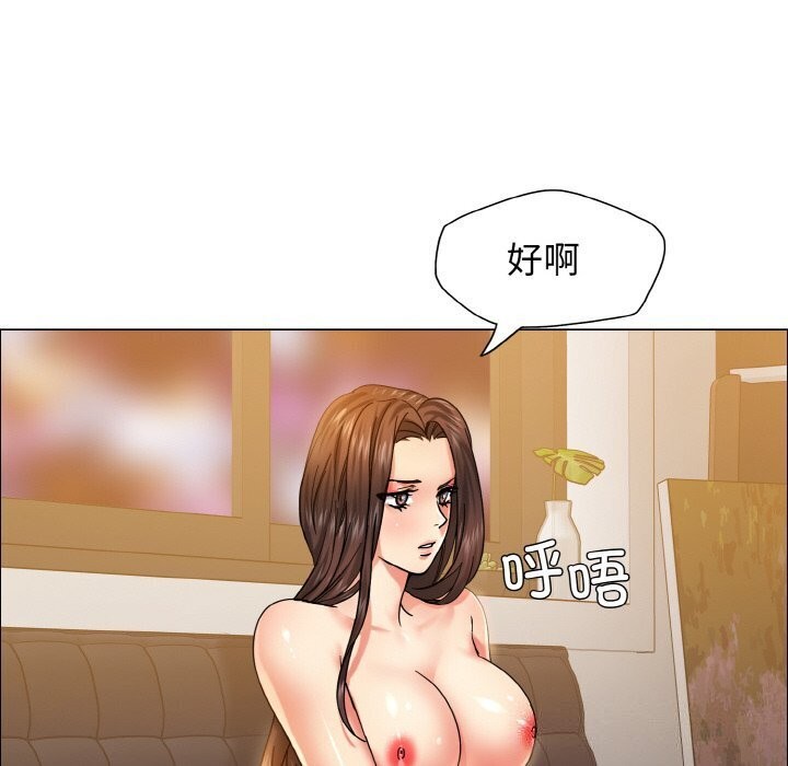60P - 坏女人/了不起的她