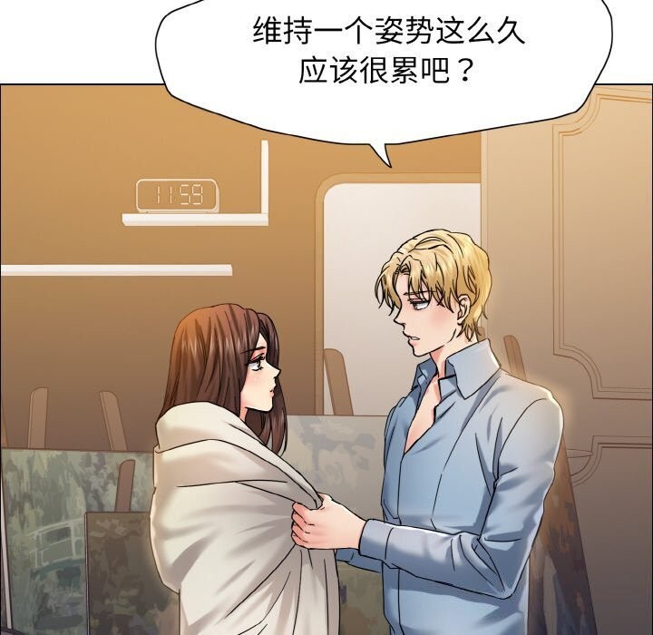 62P - 坏女人/了不起的她