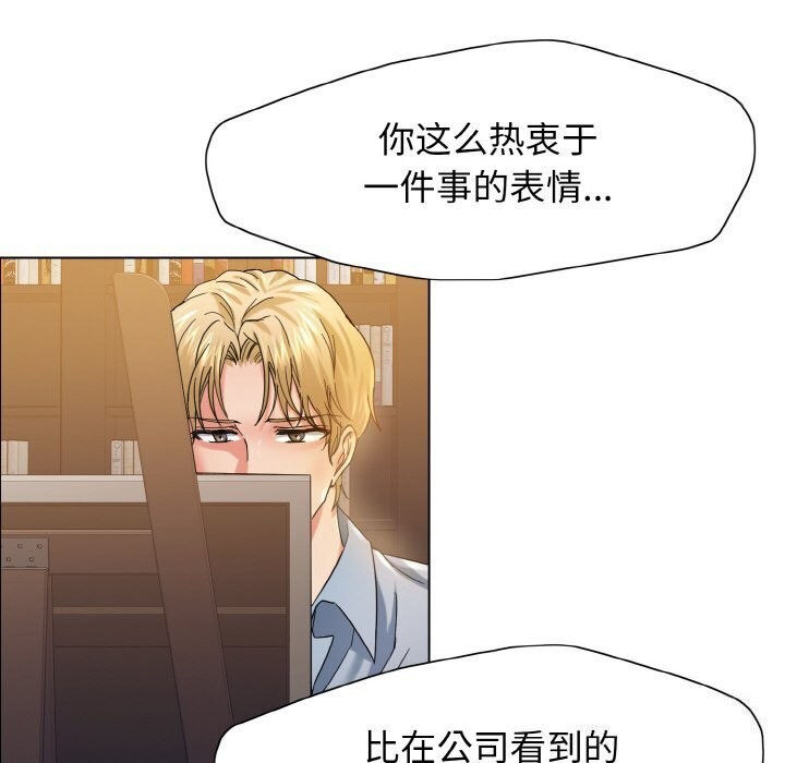 65P - 坏女人/了不起的她