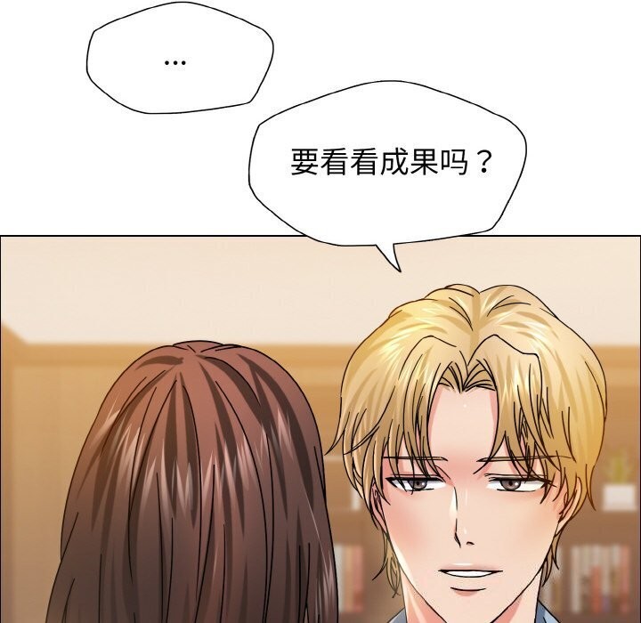 67P - 坏女人/了不起的她