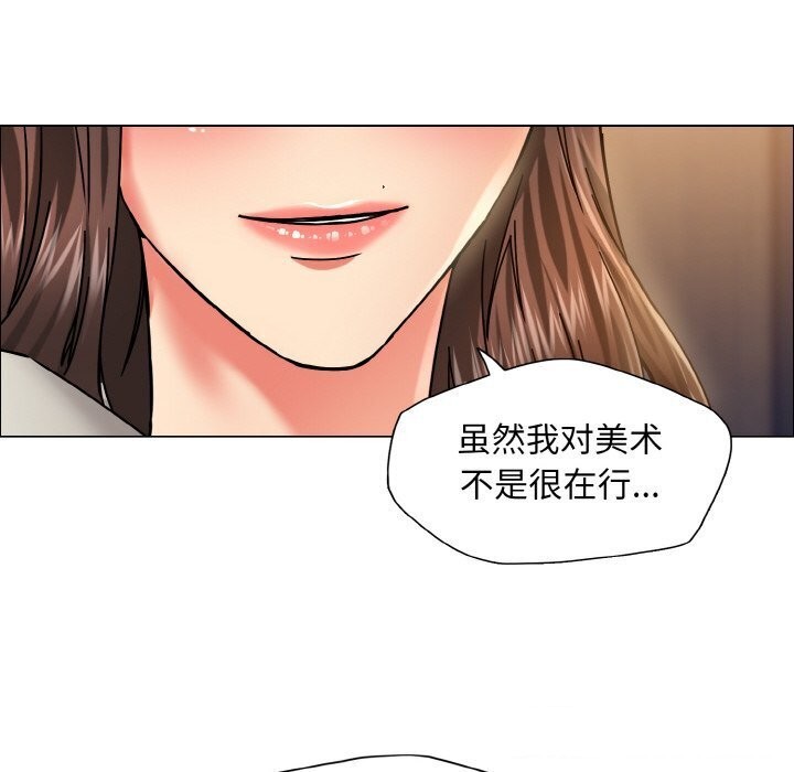 75P - 坏女人/了不起的她