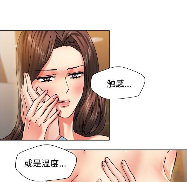 79P - 坏女人/了不起的她