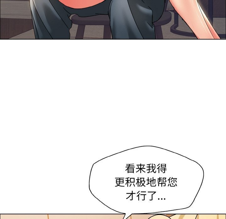 82P - 坏女人/了不起的她