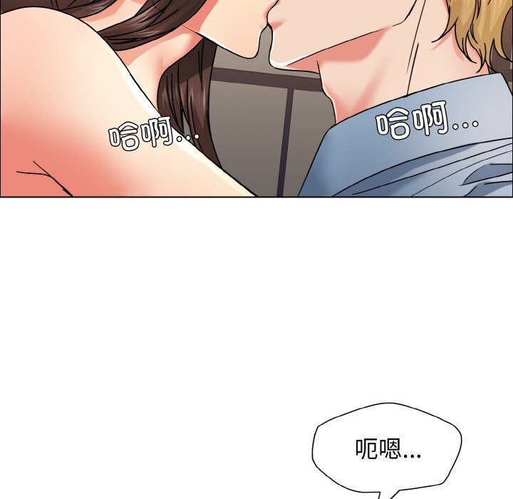 85P - 坏女人/了不起的她