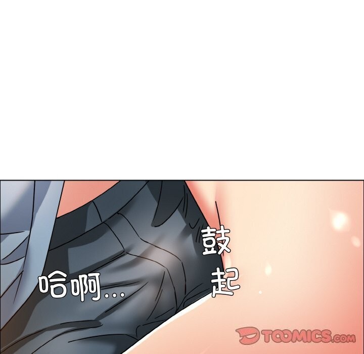 87P - 坏女人/了不起的她