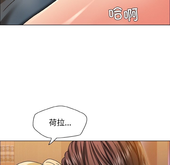 88P - 坏女人/了不起的她