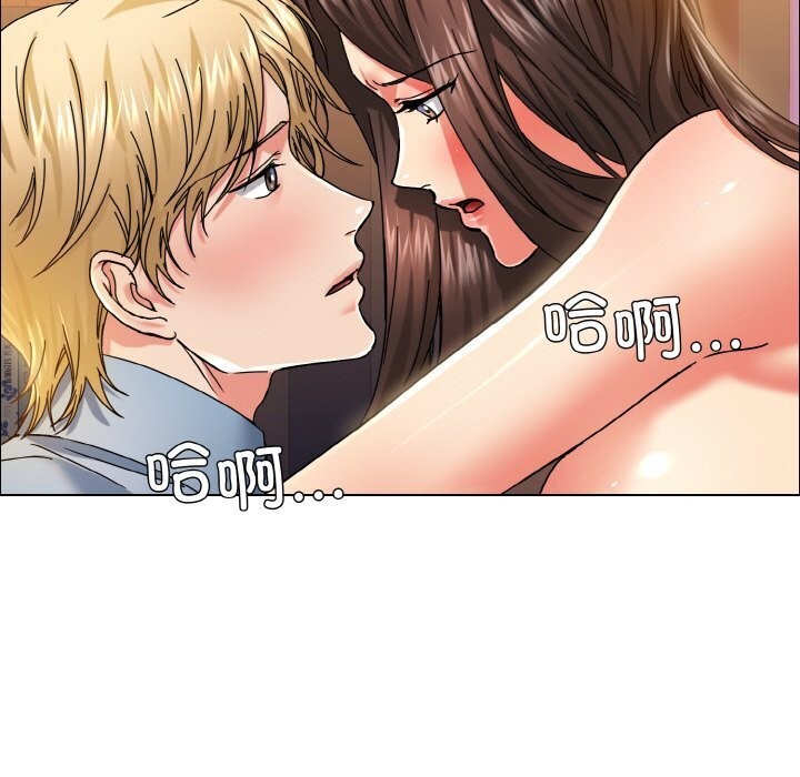 89P - 坏女人/了不起的她