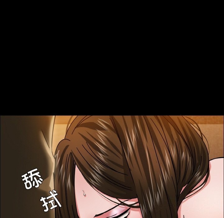102P - 坏女人/了不起的她