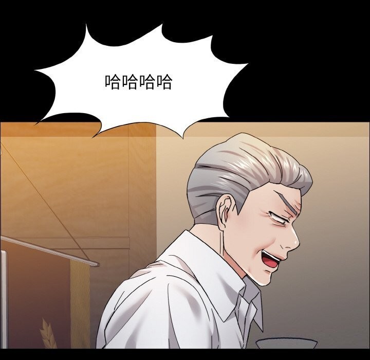 104P - 坏女人/了不起的她