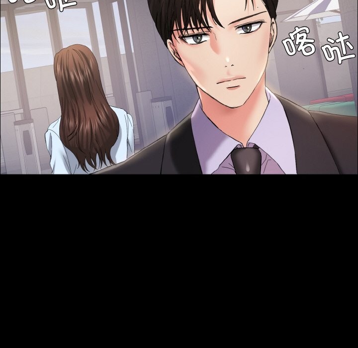10P - 坏女人/了不起的她