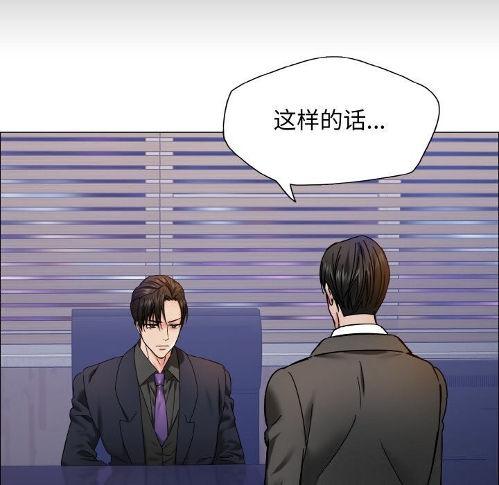 114P - 坏女人/了不起的她