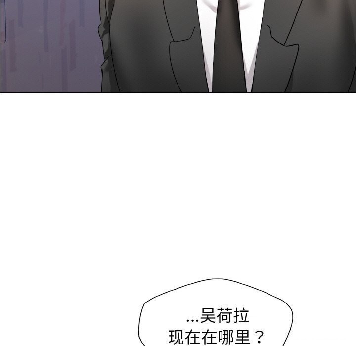117P - 坏女人/了不起的她