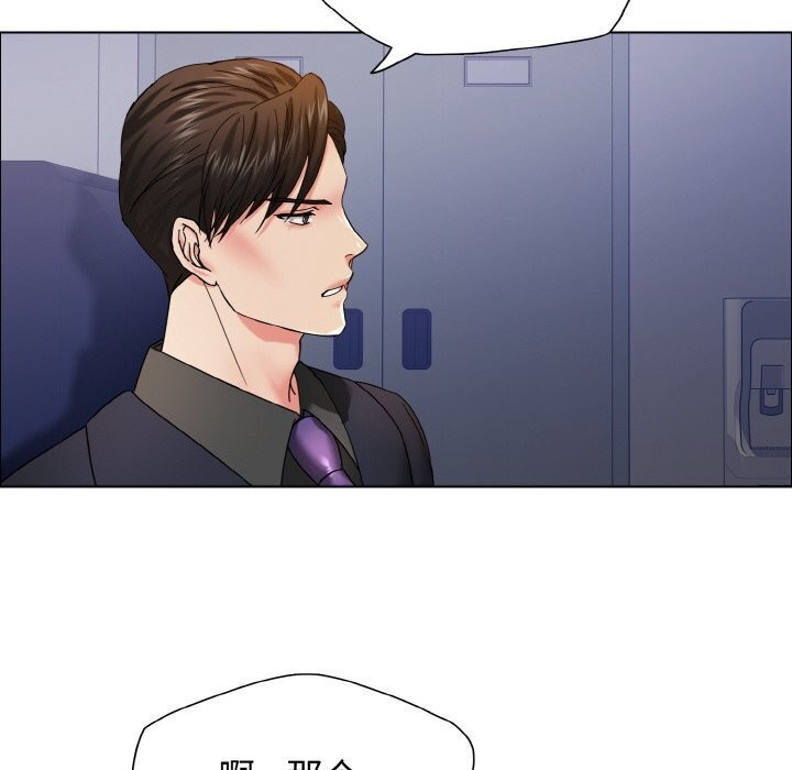118P - 坏女人/了不起的她