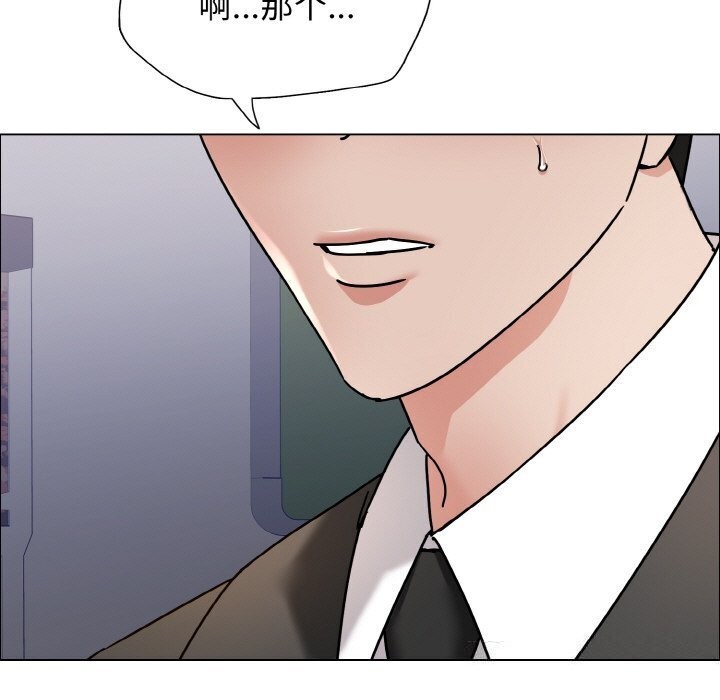 119P - 坏女人/了不起的她