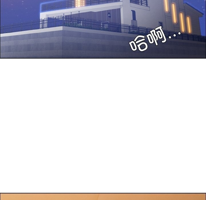 121P - 坏女人/了不起的她