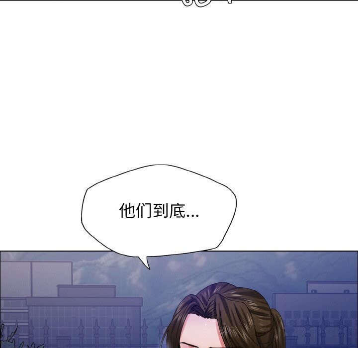 127P - 坏女人/了不起的她