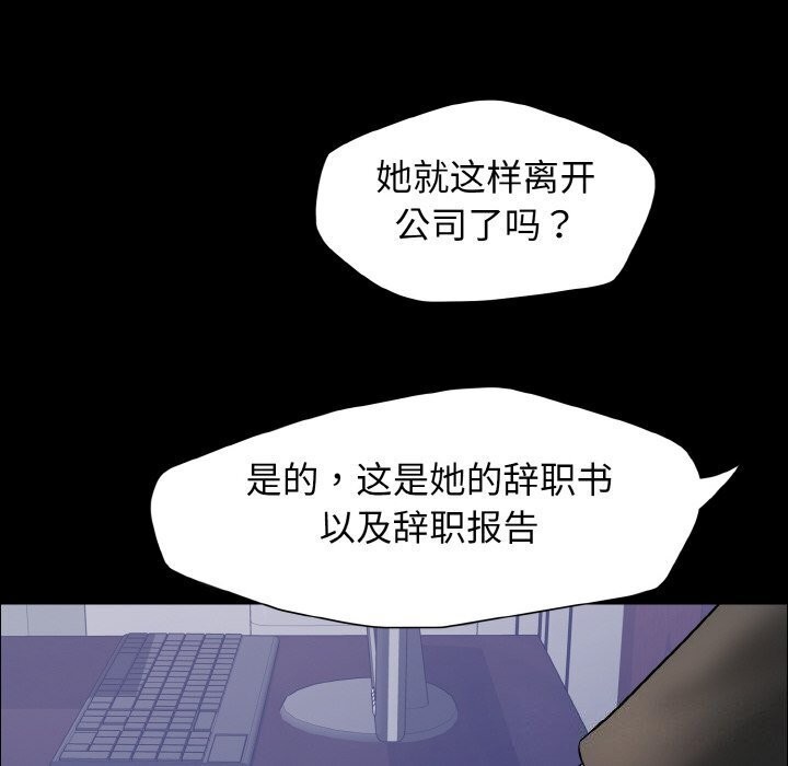12P - 坏女人/了不起的她