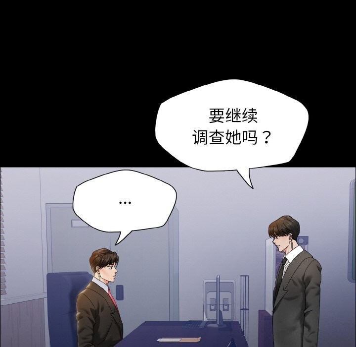 14P - 坏女人/了不起的她