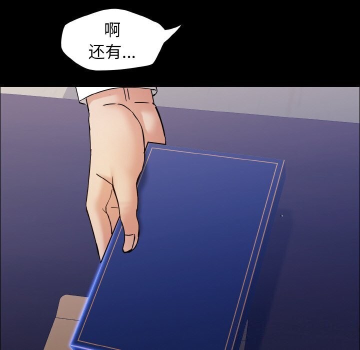 16P - 坏女人/了不起的她