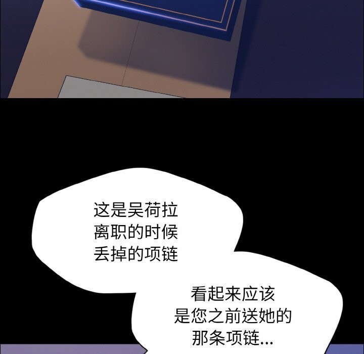 17P - 坏女人/了不起的她