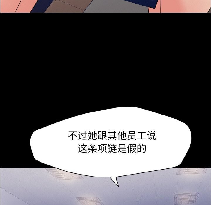 19P - 坏女人/了不起的她
