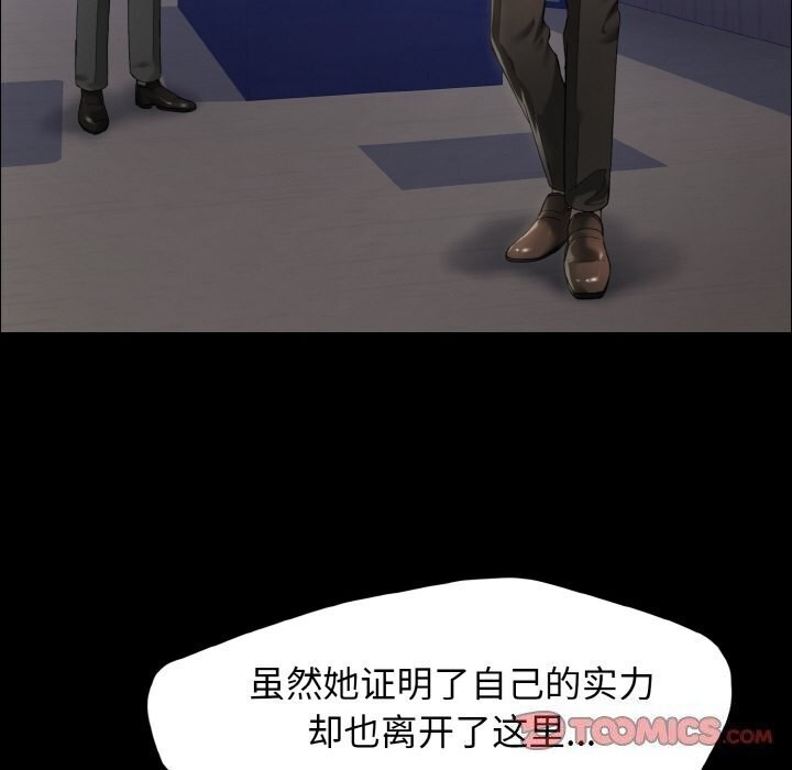 24P - 坏女人/了不起的她