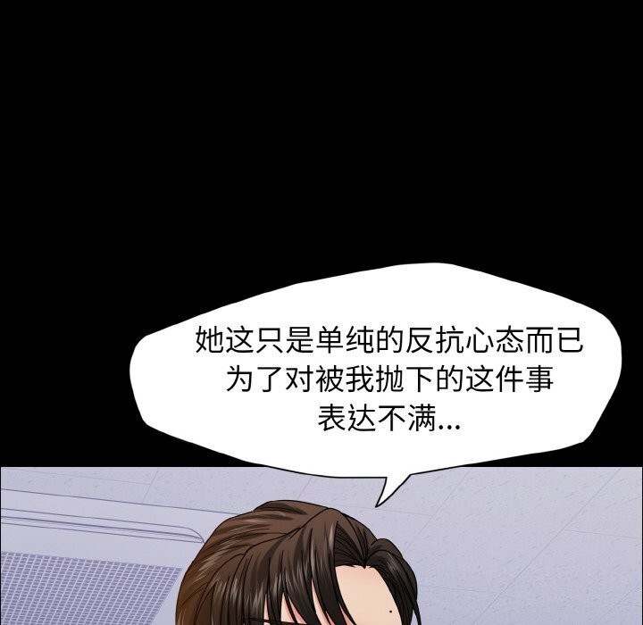 26P - 坏女人/了不起的她