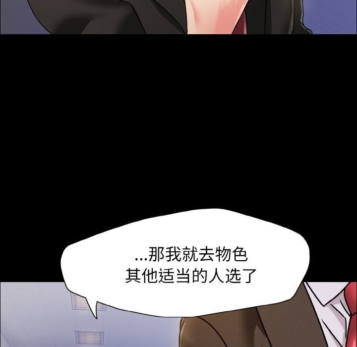32P - 坏女人/了不起的她